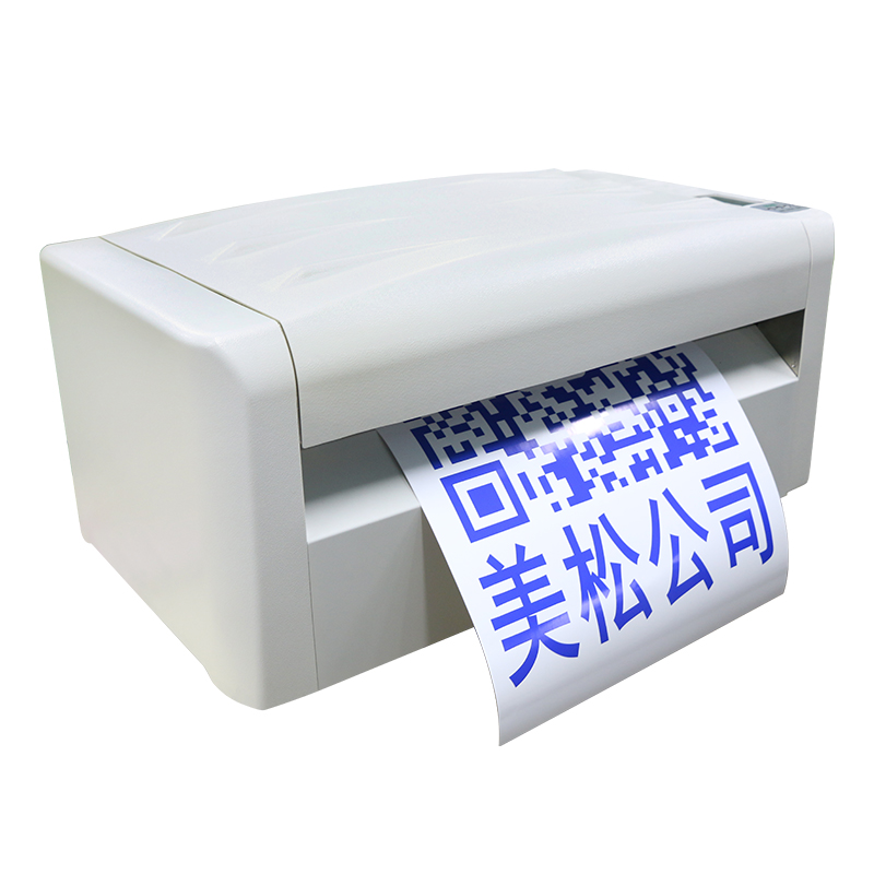 MS-TTR550AC_熱轉(zhuǎn)印標(biāo)識(shí)打印機(jī)